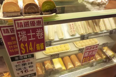 Beachwood Bakery photo 2